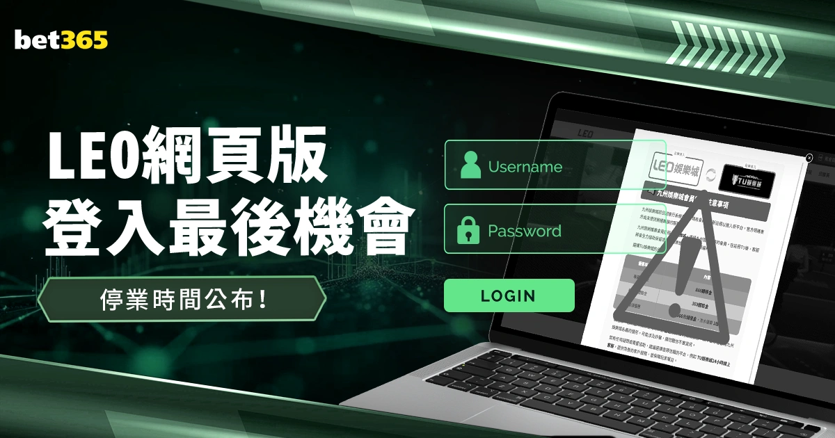 成都勇士首,尔挑战记,全明星阵容,爱游戏,爱游戏体育,AiYouXi,爱游戏体育官网