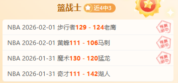 亚奥理事会,官员高度评,价亚冬会筹,爱游戏,爱游戏体育,AiYouXi,爱游戏体育官网