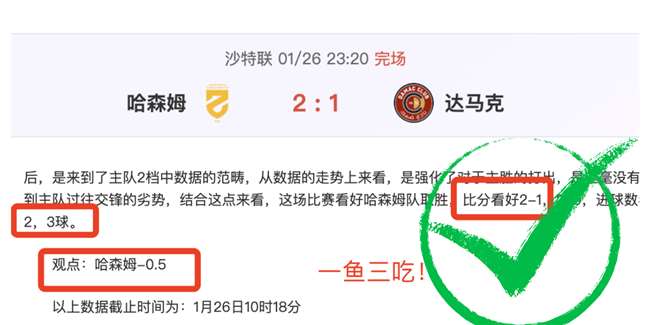 荷蘭挪威世,預賽歐區第,輪均分,爱游戏,爱游戏体育,AiYouXi,爱游戏体育官网