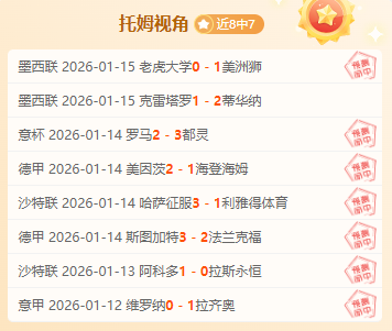 波特,分钟高效得,满足乌度卡,爱游戏,爱游戏体育,AiYouXi,爱游戏体育官网