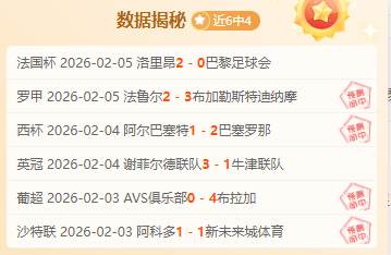 挑战未来,国脚潮牌,恤亮相,爱游戏,爱游戏体育,AiYouXi,爱游戏体育官网