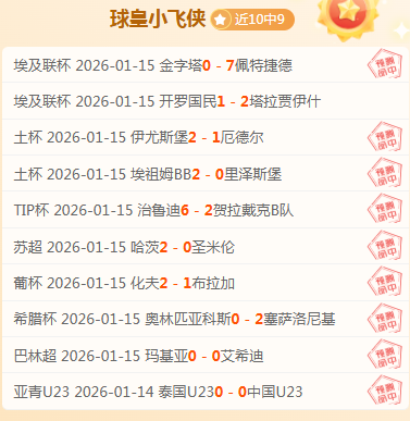 阿森纳今夏,无大手笔引,计划明年加,爱游戏,爱游戏体育,AiYouXi,爱游戏体育官网