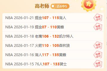 烏度卡,傑倫,格林經歷波,爱游戏,爱游戏体育,AiYouXi,爱游戏体育官网