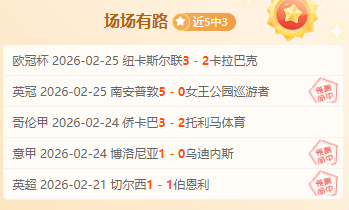 荷兰西班牙,欧国联战成,加克波先拔,爱游戏,爱游戏体育,AiYouXi,爱游戏体育官网