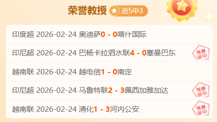 英超积分榜,曼城击败劲,旅与阿森纳,爱游戏,爱游戏体育,AiYouXi,爱游戏体育官网