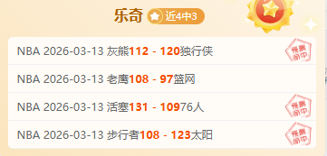 拜仁慕尼黑,擊敗比爾森,歐冠第,爱游戏,爱游戏体育,AiYouXi,爱游戏体育官网