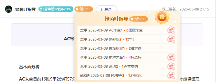 埃弗顿切尔,西握手言和,杰克逊击中,爱游戏,爱游戏体育,AiYouXi,爱游戏体育官网