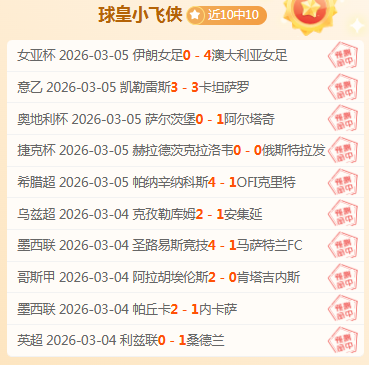 博格巴伤愈,归来,备战挑战,爱游戏,爱游戏体育,AiYouXi,爱游戏体育官网