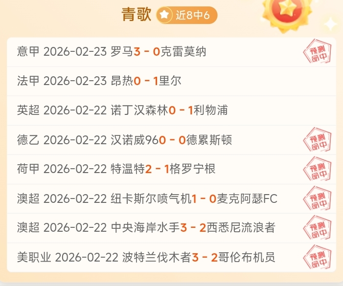 明日青岛再,展锐气,爱游戏体育,爱游戏,爱游戏体育,AiYouXi,爱游戏体育官网