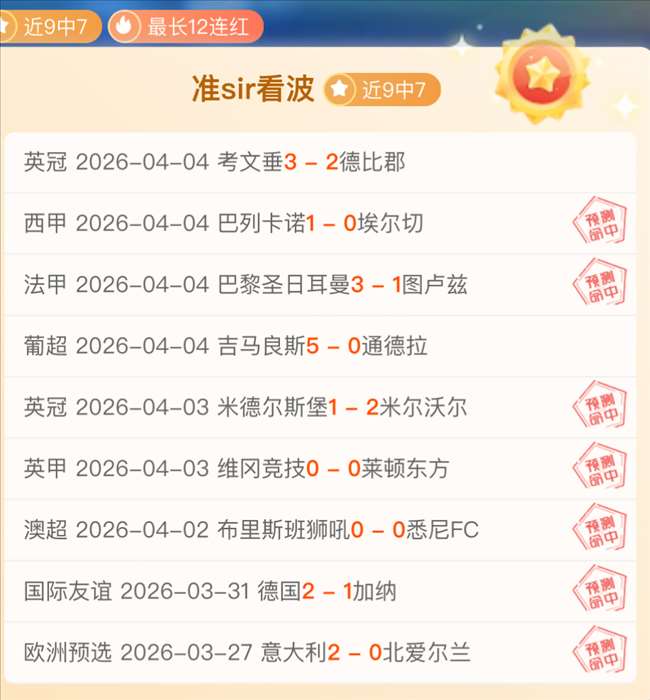 明日青岛再,展锐气,爱游戏体育,爱游戏,爱游戏体育,AiYouXi,爱游戏体育官网
