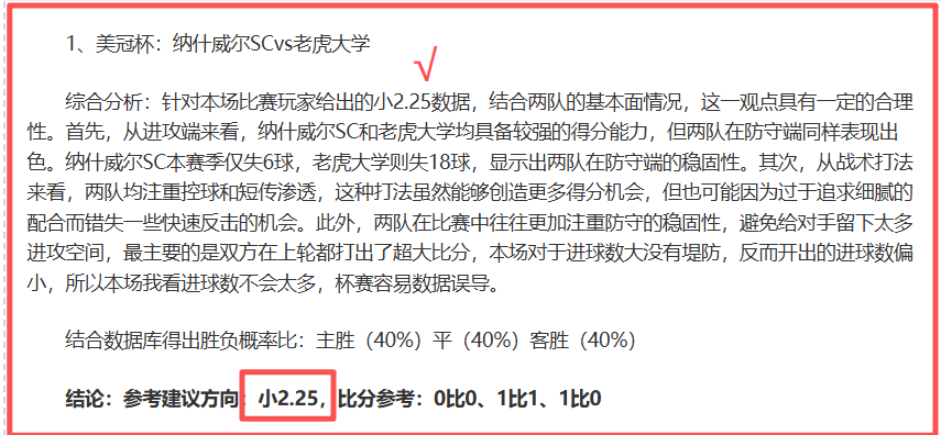 瓦伦西亚,力克莱万特,西甲第,爱游戏,爱游戏体育,AiYouXi,爱游戏体育官网