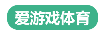 爱游戏体育