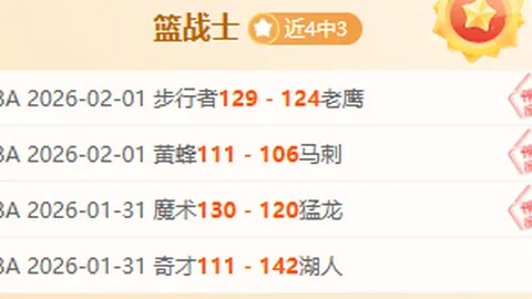 亚奥理事会官员高度评价亚冬会筹备进展，央视新闻客户端进行报道