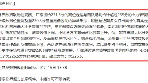 巴黎圣曼力克南特4-2，姆巴佩梅开二度创队史进球新高！