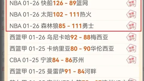 穆阿尼最新进展：两队争抢，埃基蒂克备受关注