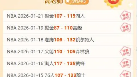 烏度卡：傑倫-格林經歷波瀾壯闊，判斷力穩步增強