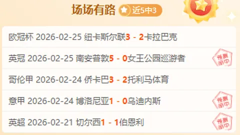 荷兰西班牙欧国联战成2-2：加克波先拔头筹，梅里诺读秒追平，荷兰10人战平西班牙