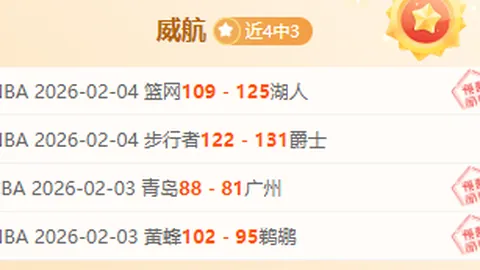 曼联力争2028英超桂冠：拉爵信念坚定，目标始终如一