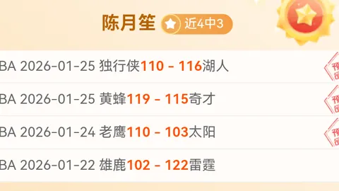 “瓜迪奥拉坚定支持，曼城重注罗德里戈续约？罗马诺曝三大理由，顶级前锋留队已成定局？”