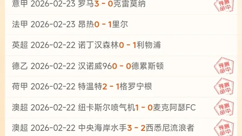 明日青岛再展锐气
